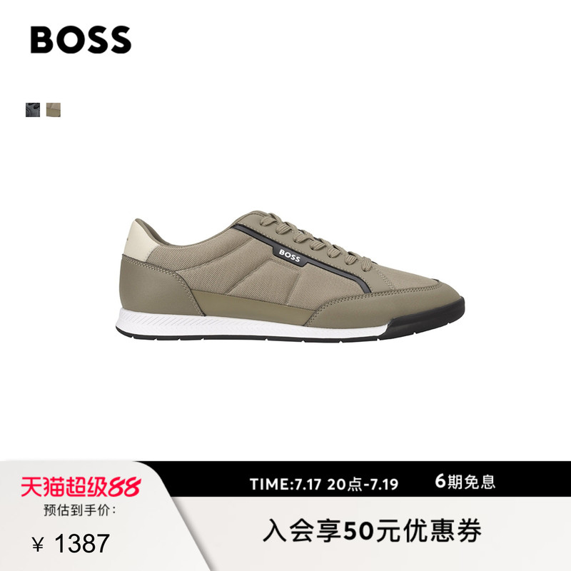 [Gift] Boss Men's Color-Block Back Panel Sneakers