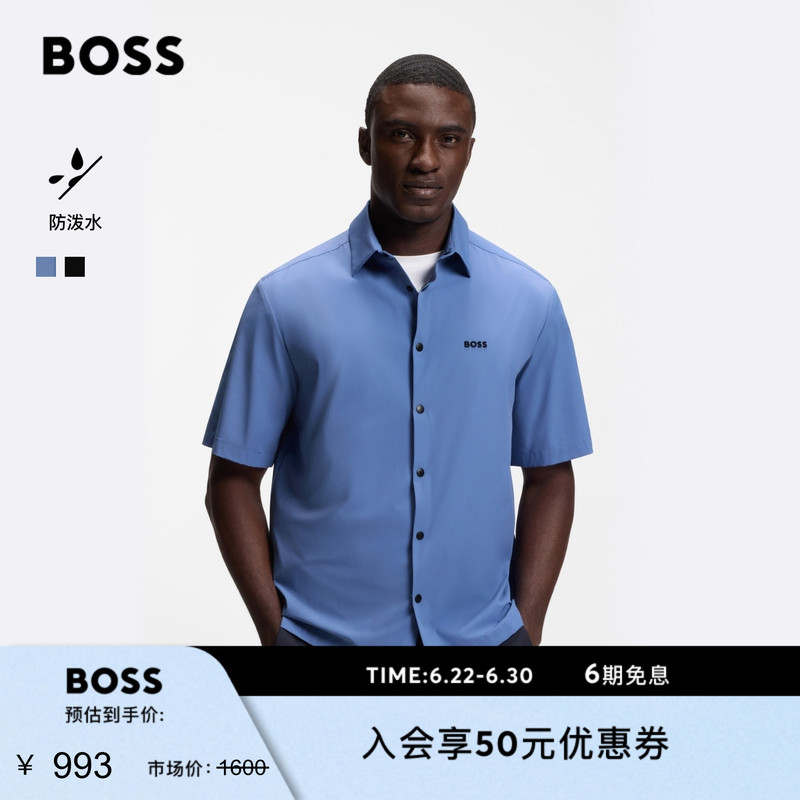 [Water-Repellent] Boss 26 Summer New Men's Casual Workwear Loose Lightweight Snap-Button Stretch Short-Sleeved Shirt