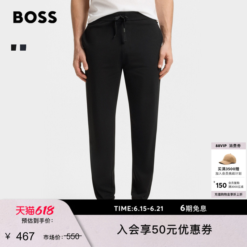 [Classic Father's Day Gift] Boss Men's Regular Fit Cotton Blend Casual Thin Sweatpants
