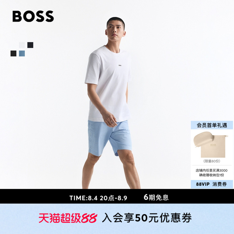 [Chinese Valentine's Day Gift] Boss Classic Men's and Women's Simple Casual Stretch Cotton Basic Versatile Short-Sleeve T-Shirt