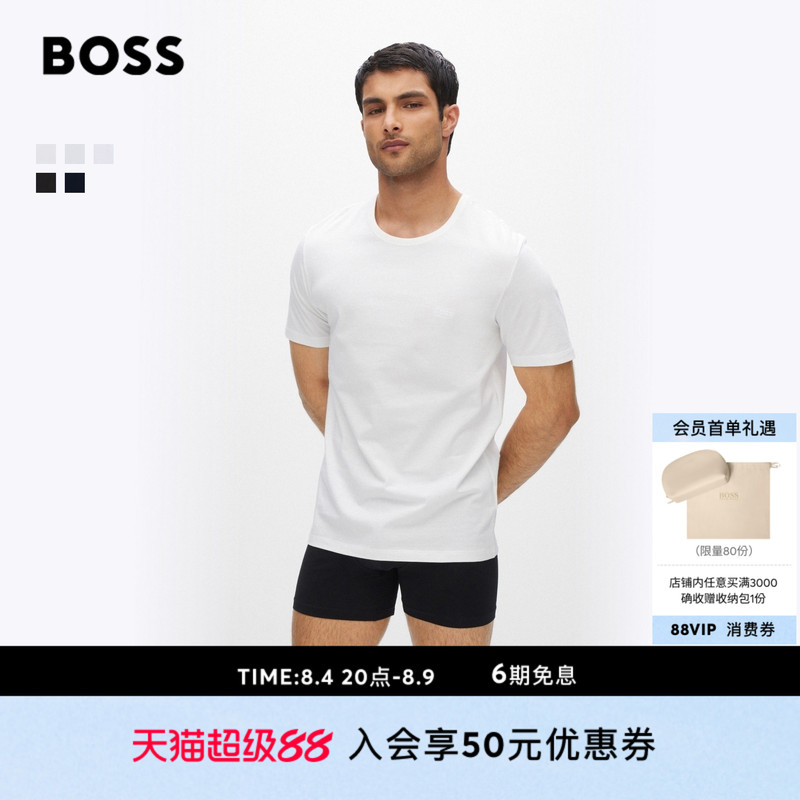 [Chinese Valentine's Day Gift, Same Style as Beckham] Boss Men's Cotton Short-Sleeve T-Shirt Three-Piece Set