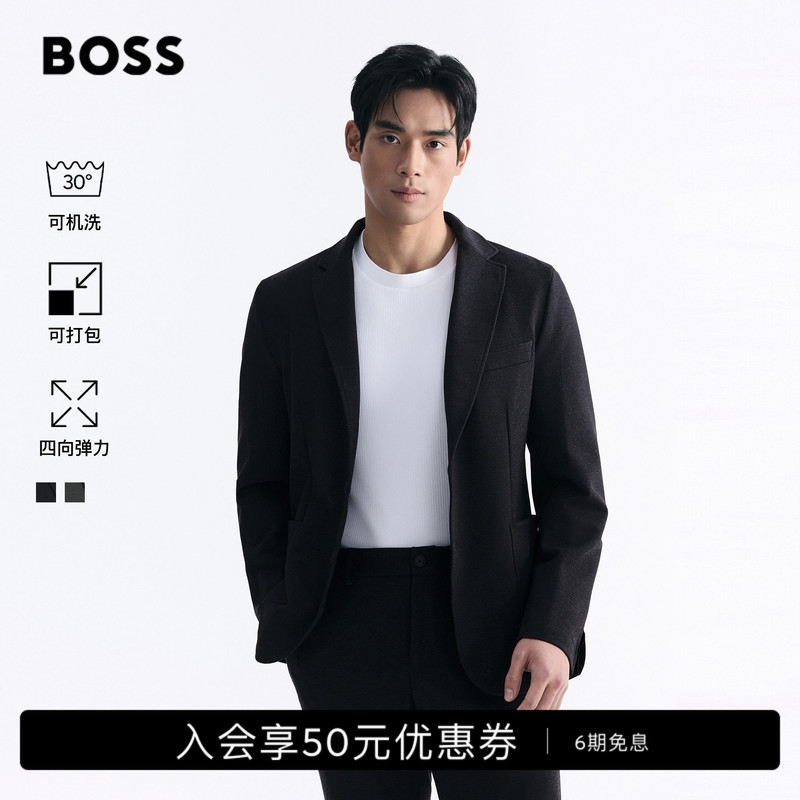 [Machine Washable] Boss 26 New Men's Four-Way Stretch Business Casual Commuting Daily Suit Jacket