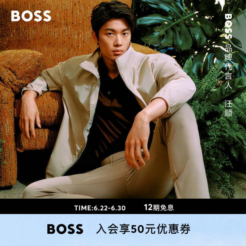 【Wang Shun's Same Style】Boss 26 Summer New Men's Water-Repellent Commuting Multi-Color Stand Collar Zipper Jacket 【Wang Shun's Same Style】Boss 26 Summer New Men's Water-Repellent Commuting Multi-Color Stand Collar Zipper Jacket