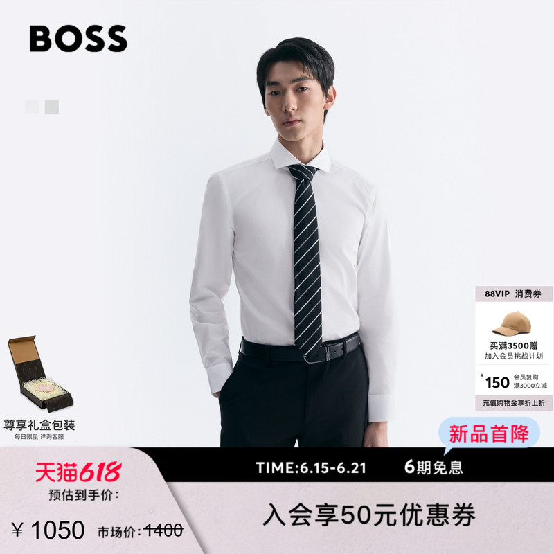 【Father's Day Gift】【Drapey Poplin】Boss 26 New Men's Business Slim Fit White Shirt