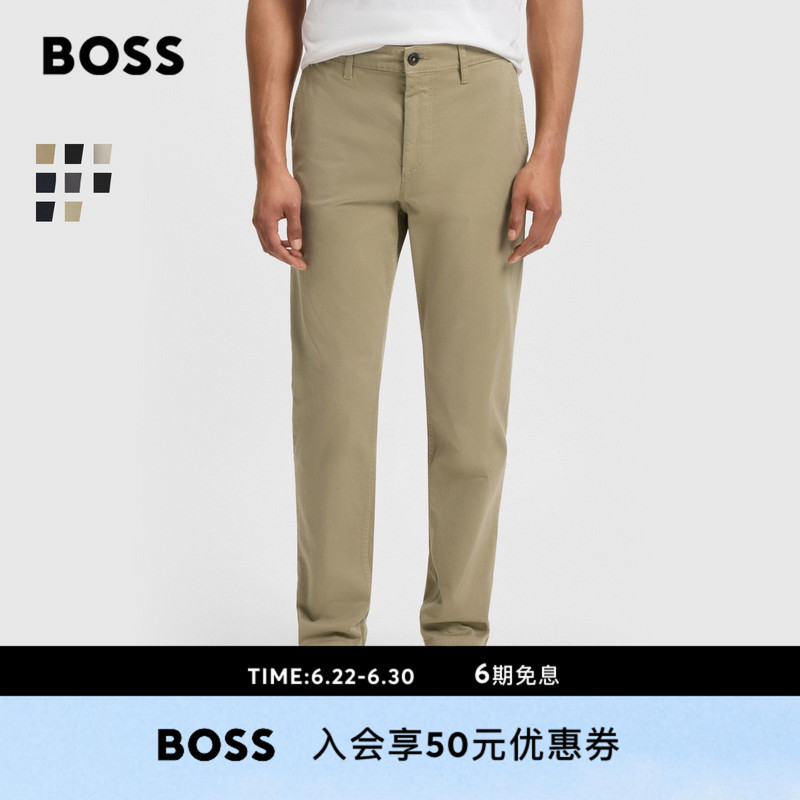 【One Pair, Multiple Wears】Boss Classic Men's Stretch Straight-Leg Easy-Care Khaki White Multi-Color Casual Pants