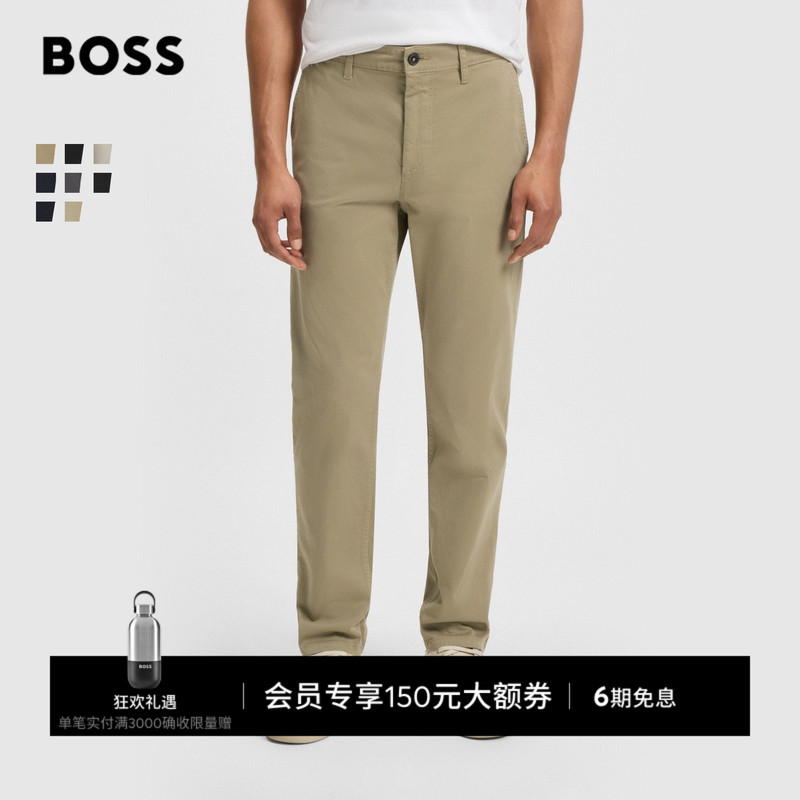 【One Pair, Multiple Wears】Boss Classic Men's Stretch Straight-Leg Easy-Care Khaki White Multi-Color Casual Pants