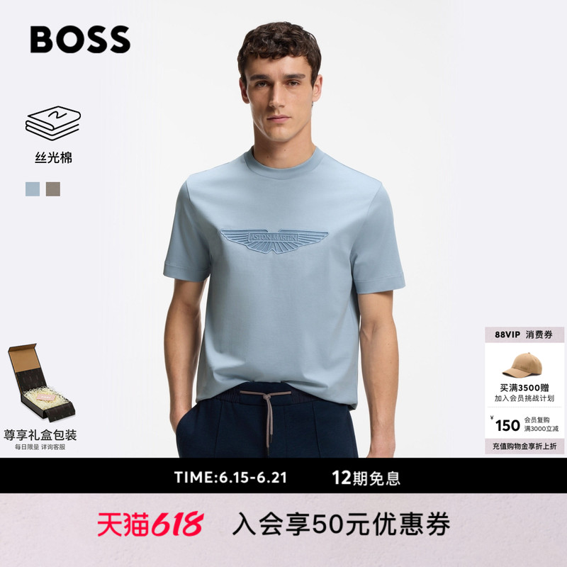 Father's Day Gift Aston Martin Collaboration Boss 26 Summer New Men's and Women's Mercerized Cotton Short-Sleeve T-Shirt Father's Day Gift Aston Martin Collaboration Boss 26 Summer New Men's and Women's Mercerized Cotton Short-Sleeve T-Shirt