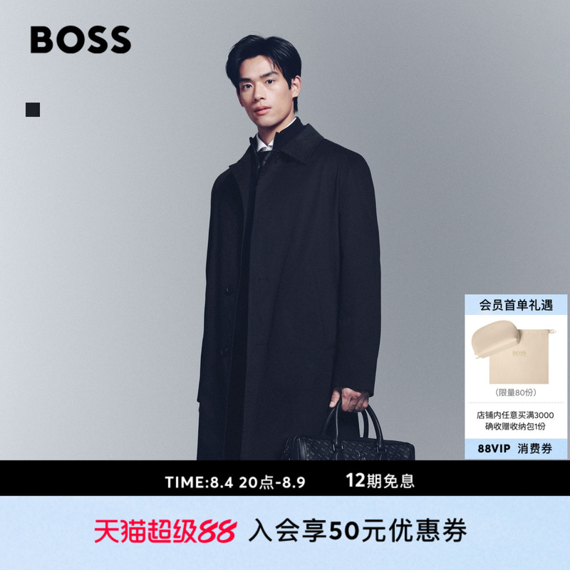 [Chinese Valentine's Day Gift] Boss Men's Business Commuting Classic Fit Stretch Cotton Blend Windbreaker Jacket