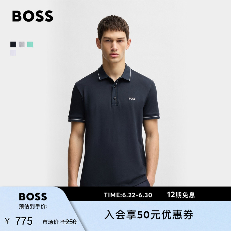 Boss Men's Classic Simple Lapel Embroidered Contrast Stripe Trim Short Sleeve Polo Shirt Bosspolo