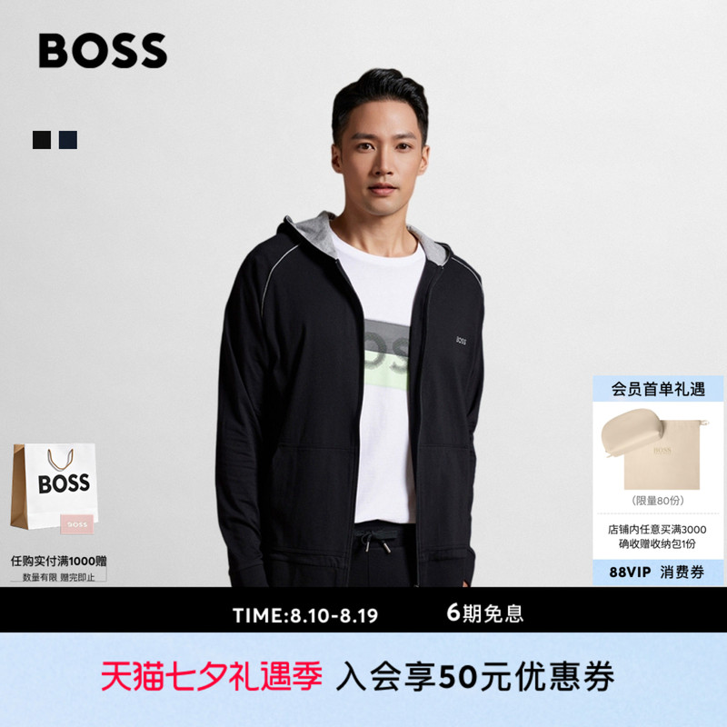 [Chinese Valentine's Day Gift Classic Style 95% Cotton] Boss Men's Casual Zip-Up Hoodie Jacket