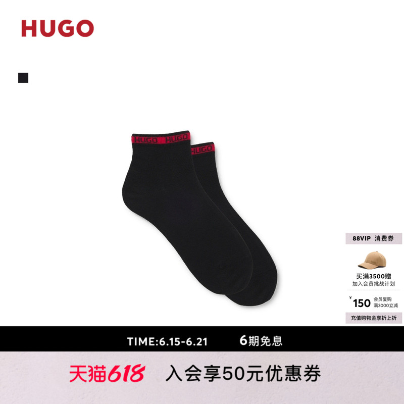 【Father's Day Gift】Hugo Men's Logo Band Ankle Socks 【Father's Day Gift】Hugo Men's Logo Band Ankle Socks