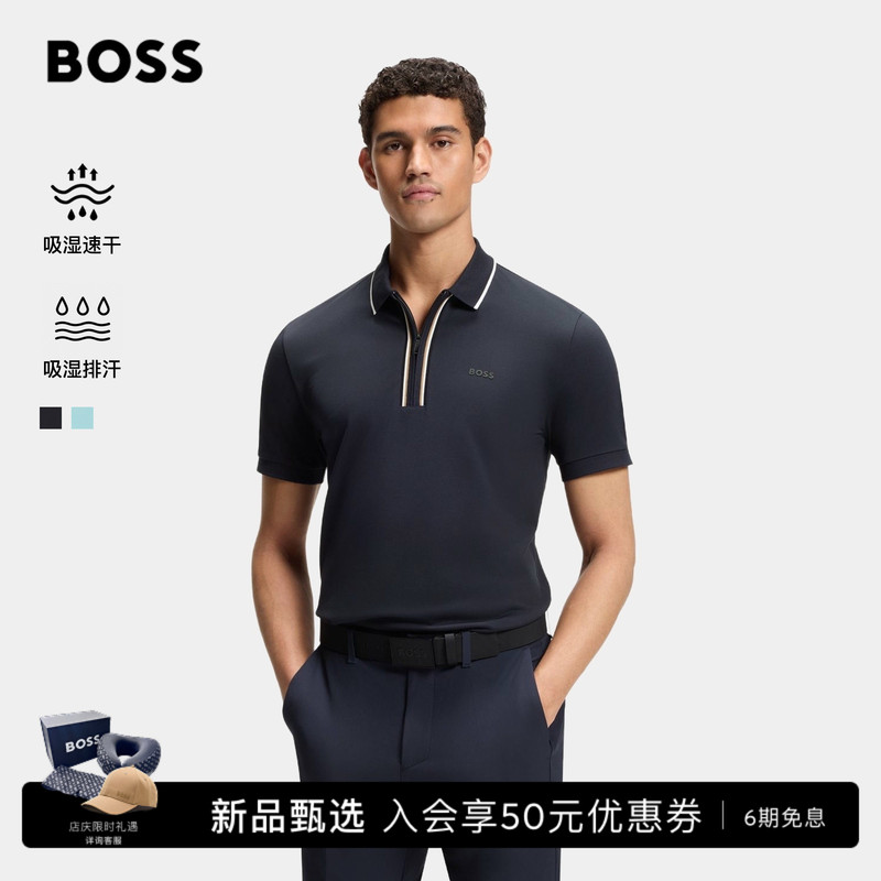 [Moisture-Wicking and Quick-Drying] Boss Men's 26 Fall New Slim Fit Tennis Boss Polo