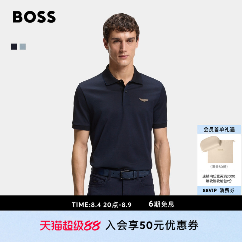 [Chinese Valentine's Day Gift] Boss 26 Summer New Men's Casual Cotton Short-Sleeve Boss Polo Shirt