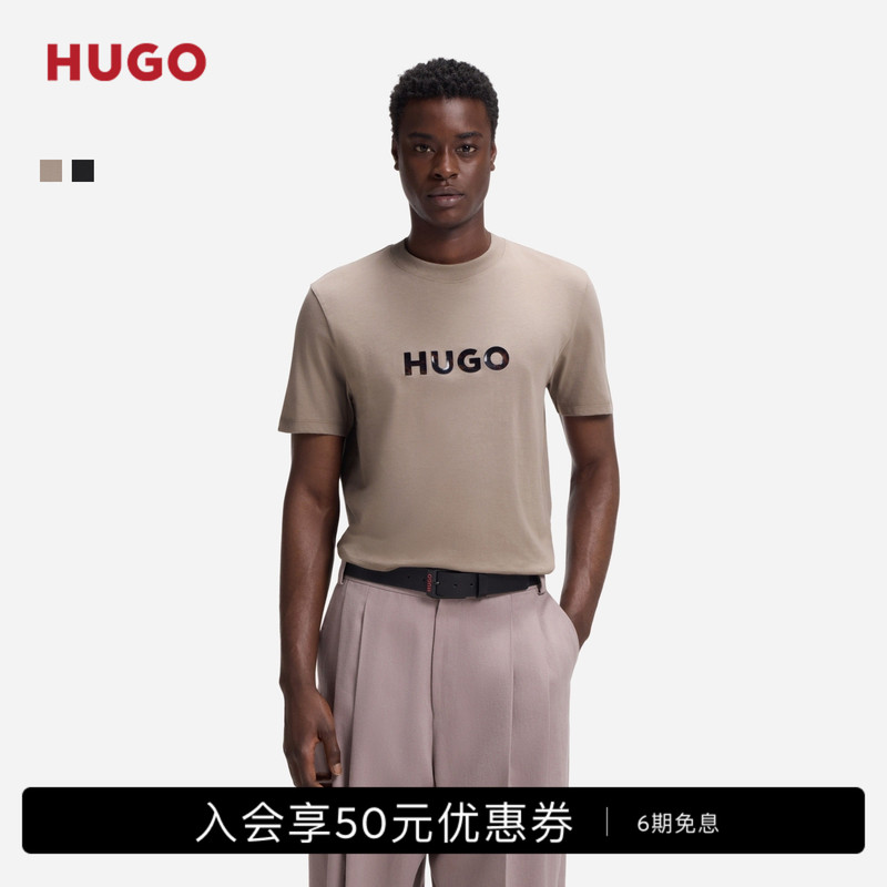 [Chinese Valentine's Day Gift] Hugo Men's 2026 Summer New Tortoiseshell Logo Cotton Plain T-Shirt