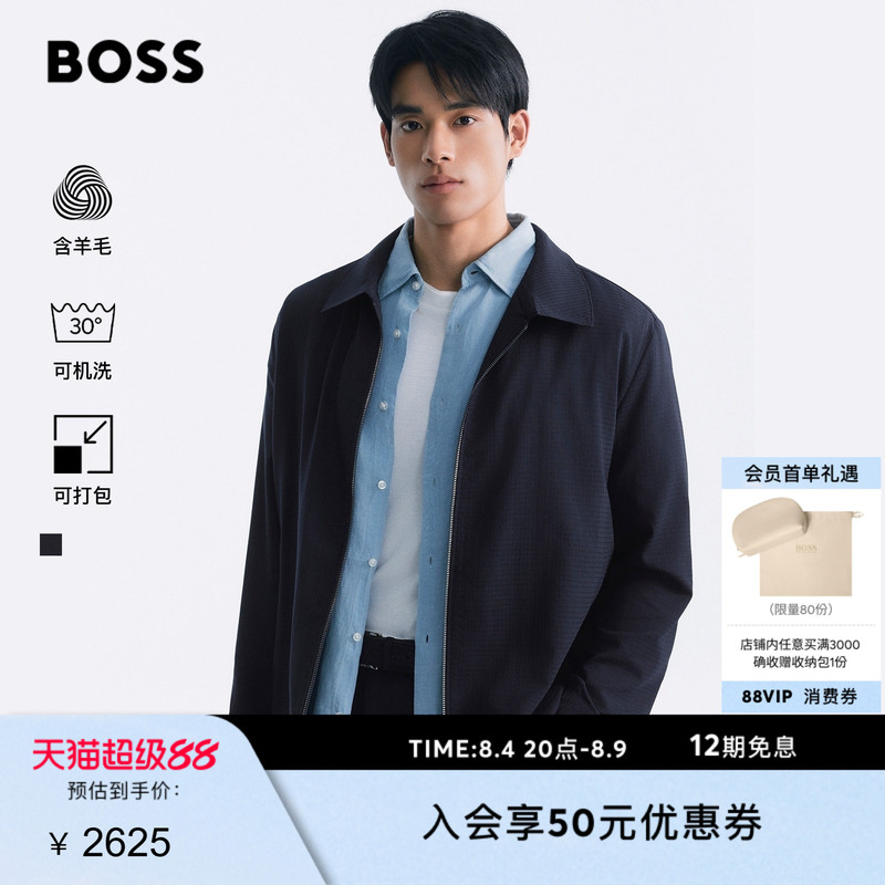 [Chinese Valentine's Day Gift, Machine Washable] Boss 26 Summer New Men's Stretch Wool Blend Jacket