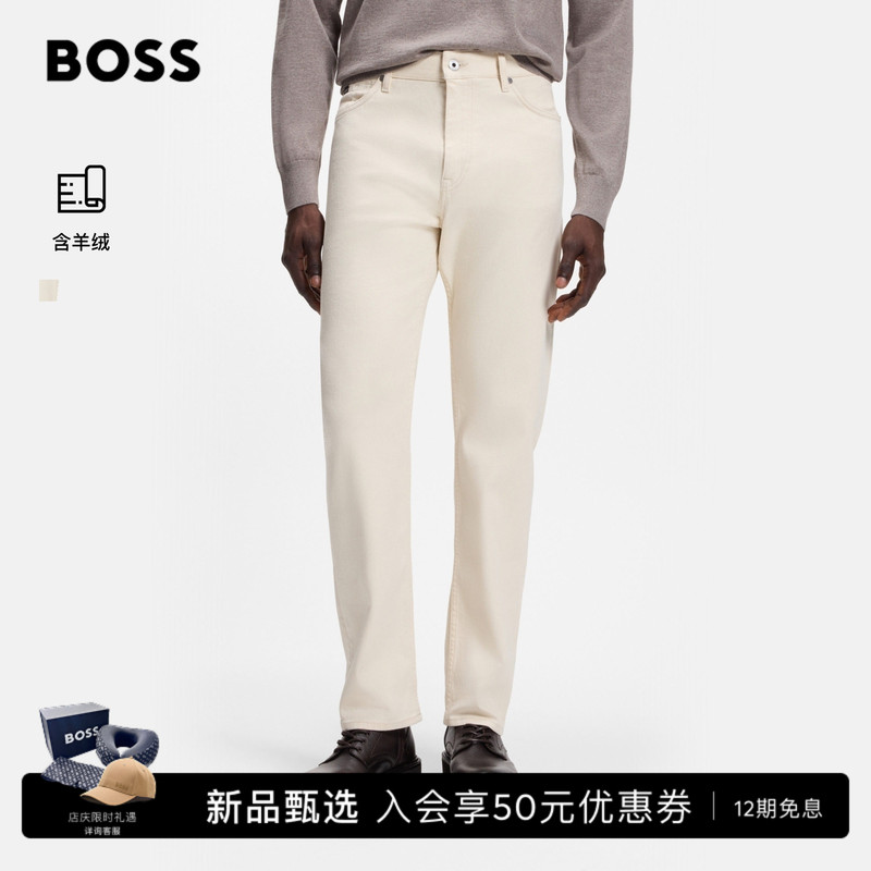 [Contains Cashmere] Boss Men's 26Th Winter New Natural Color Denim Straight-Leg Jeans