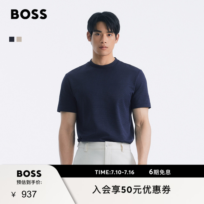 【Silk-Like Cotton】Boss 26 Summer New Collection Men's and Women's Business Casual Old Money Style Three-Color Textured Short-Sleeve T-Shirt