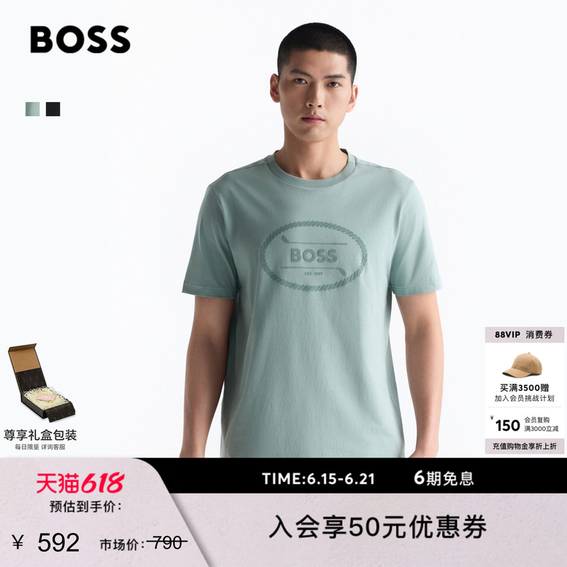 【Father's Day Gift】【100% Cotton】Boss Men's Golf Logo Cotton Plain T-Shirt