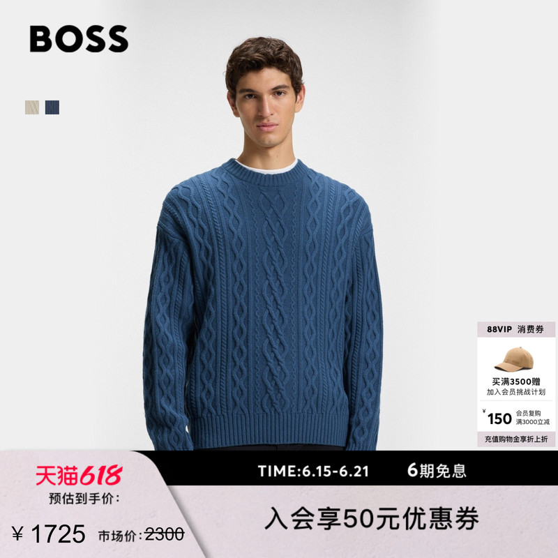 Father's Day Gift, Vintage Style Cable Knit 100% Wool Boss Men's Loose Fit Sweater Father's Day Gift, Vintage Style Cable Knit 100% Wool Boss Men's Loose Fit Sweater