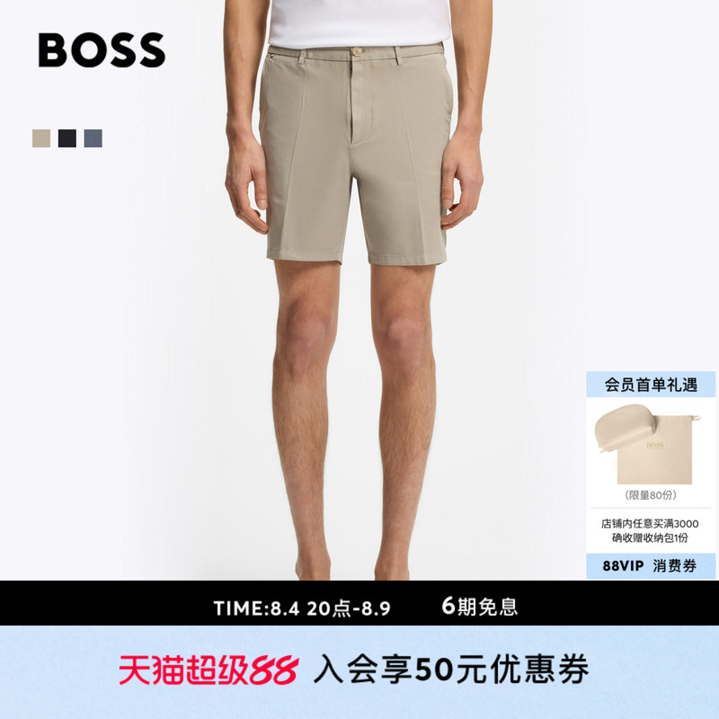 [Chinese Valentine's Day Gift] Boss Men's 2026 Summer New Stretch Cotton Twill Modern Style Shorts