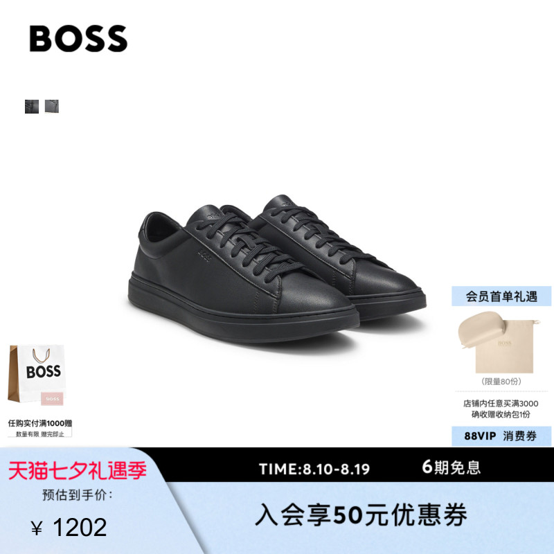 [Chinese Valentine's Day Gift] [Gift] Boss Embossed Logo Sneakers