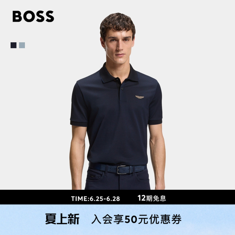 [Aston Martin Collaboration] Boss 26 Summer New Men's Casual Cotton Short-Sleeve Boss Polo Shirt