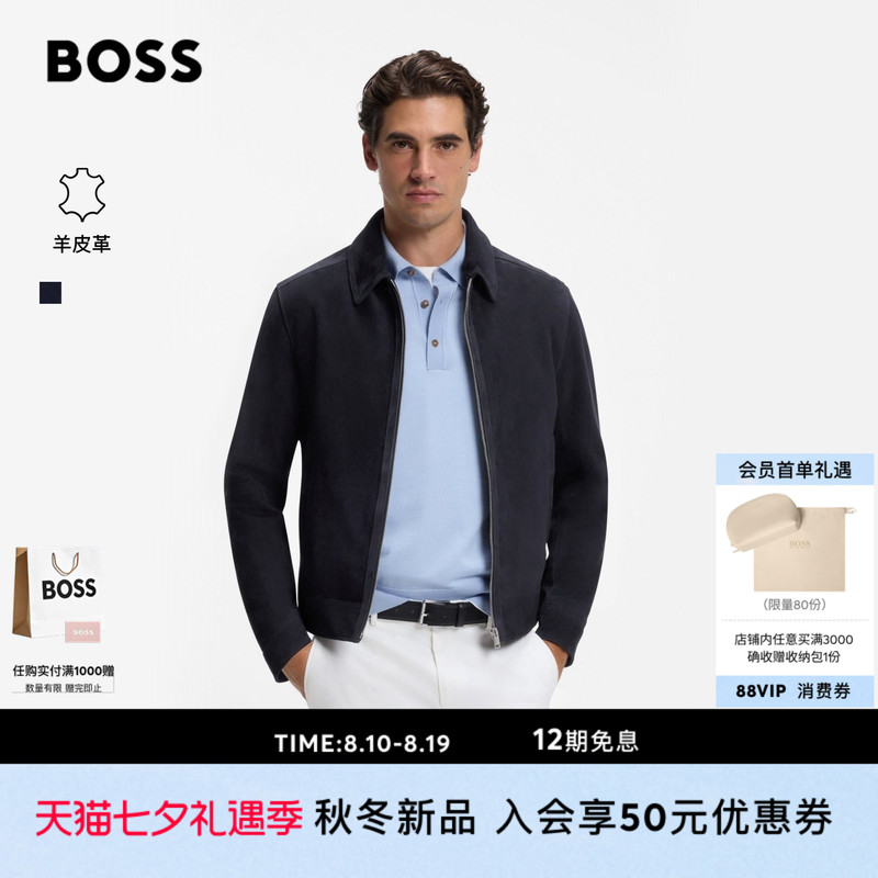 [Chinese Valentine's Day Gift Sheepskin Leather] Boss Men's 2026 Winter New Zipper Leather Jacket