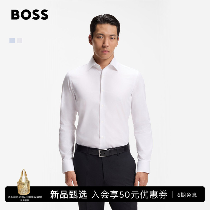 【Long-Sleeved Shirt】Boss Men's 2026 Autumn New Cotton Blend Long-Sleeved Shirt 【Long-Sleeved Shirt】Boss Men's 2026 Autumn New Cotton Blend Long-Sleeved Shirt