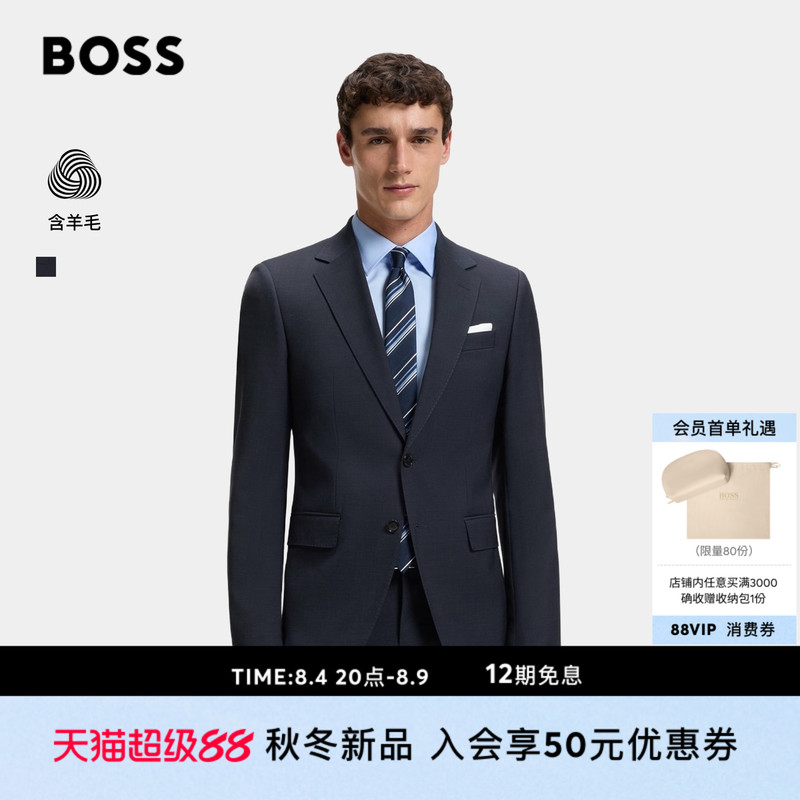 [Chinese Valentine's Day Gift 100% Sheep Wool] Boss Men's 26 Autumn New Wool Two-Piece Suit