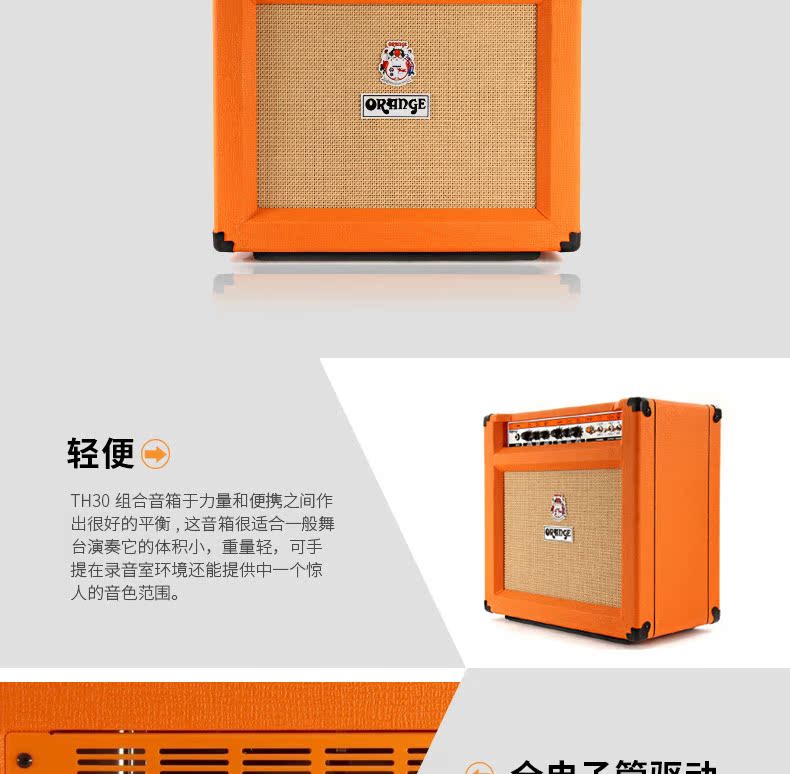 Cam / Cam Cam Dòng sản phẩm Guitar điện TH30H TH30C TH100H Full Tube - Loa loa loa kéo sansui