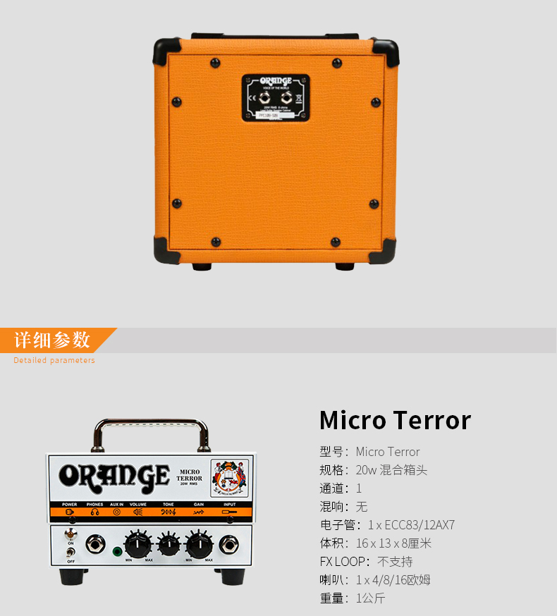 Orange / Orange Micro Terro / Dark Small Strong / Black Small Strong Electronic Guitar Split Tube - Loa loa loa xách tay