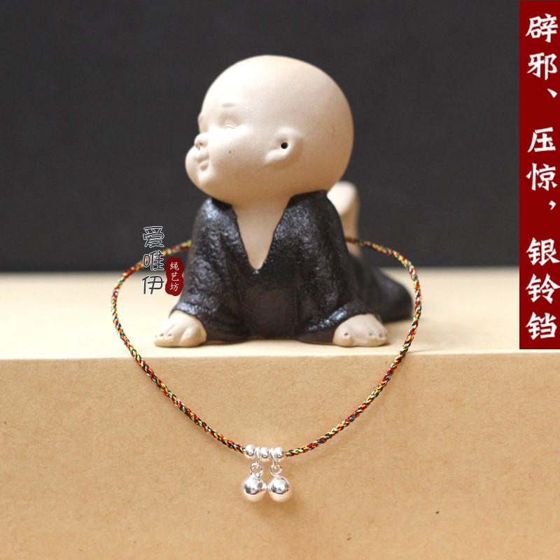 Chaine de cheville Couple OTHER   - Ref 3104661 Image 1