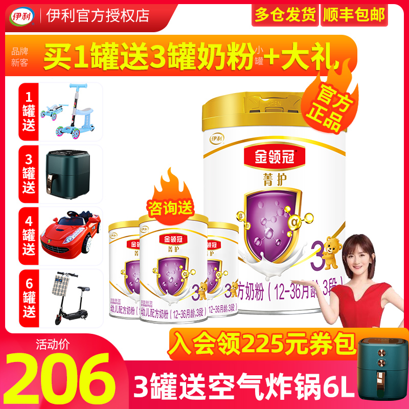 Send small cans) Illikin collar Canopy Care 3 Sections a2 Milk Powder 800g grams of pot 1-3 Official