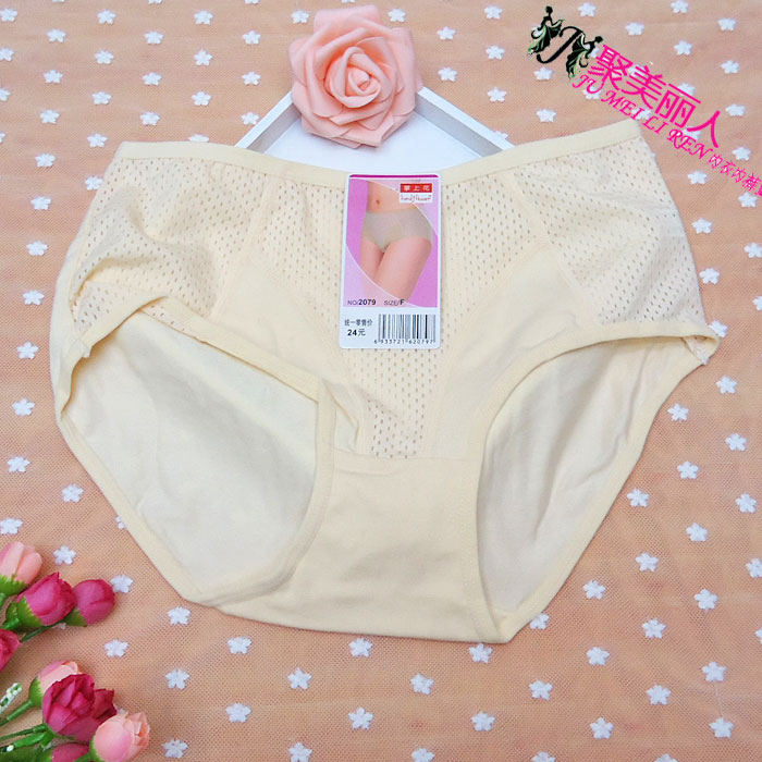 4 hoa cọ 2077/2079 đồ lót nữ cotton thấp eo giữa bằng vải cotton thoáng khí cộng với file quần xì