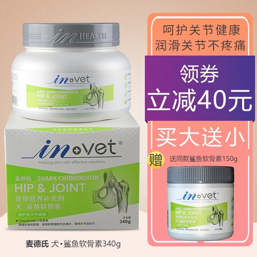 Метрский хрящ с акулой 340G Петухой собаки Ремонт