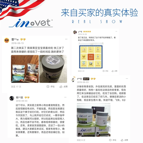 Метрский хрящ с акулой 340G Петухой собаки Ремонт