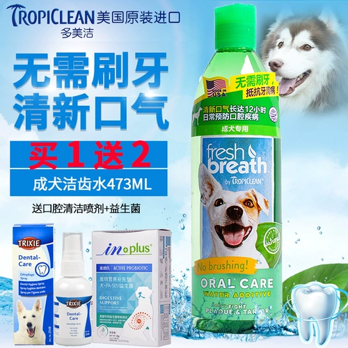 Duo Mei Jie Wash 473ml Pet