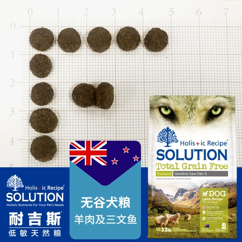 Новая Зеландия импортировал Naigis Dog Food Button Three Salmon Wugu All -adog Food 1,5 кг