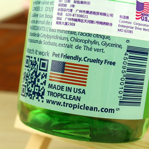 Duo Mei Jie Wash 473ml Pet