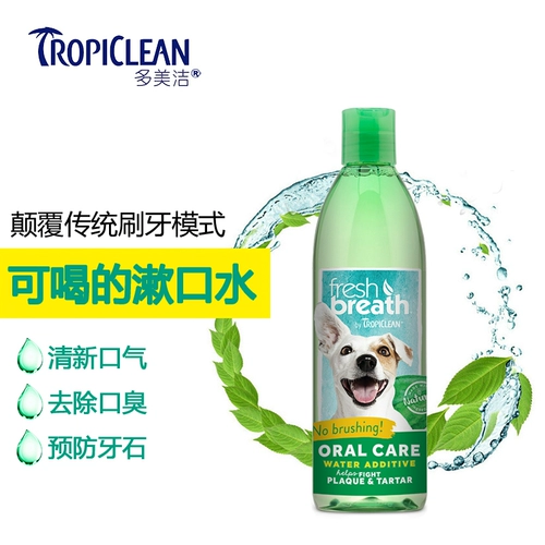 Duo Mei Jie Wash 473ml Pet