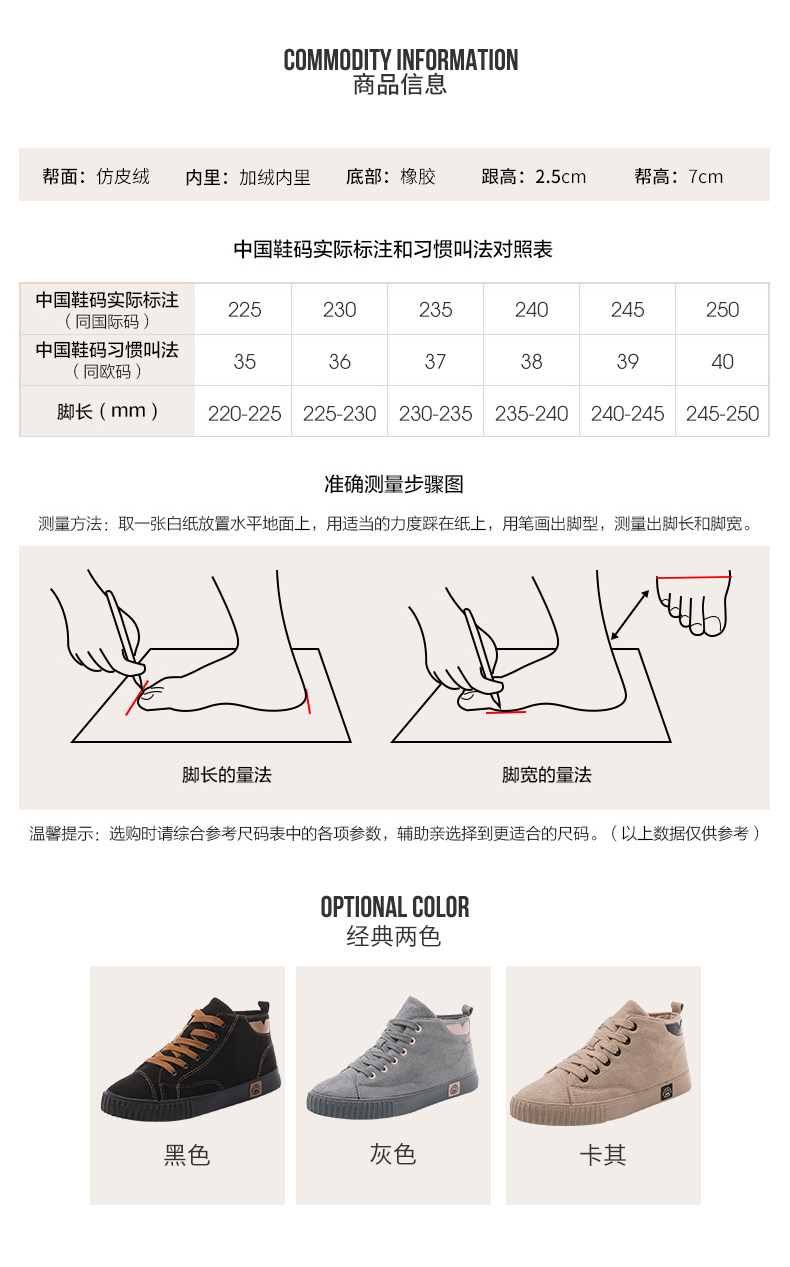 Chaussures de tennis femme - Ref 3254470 Image 14