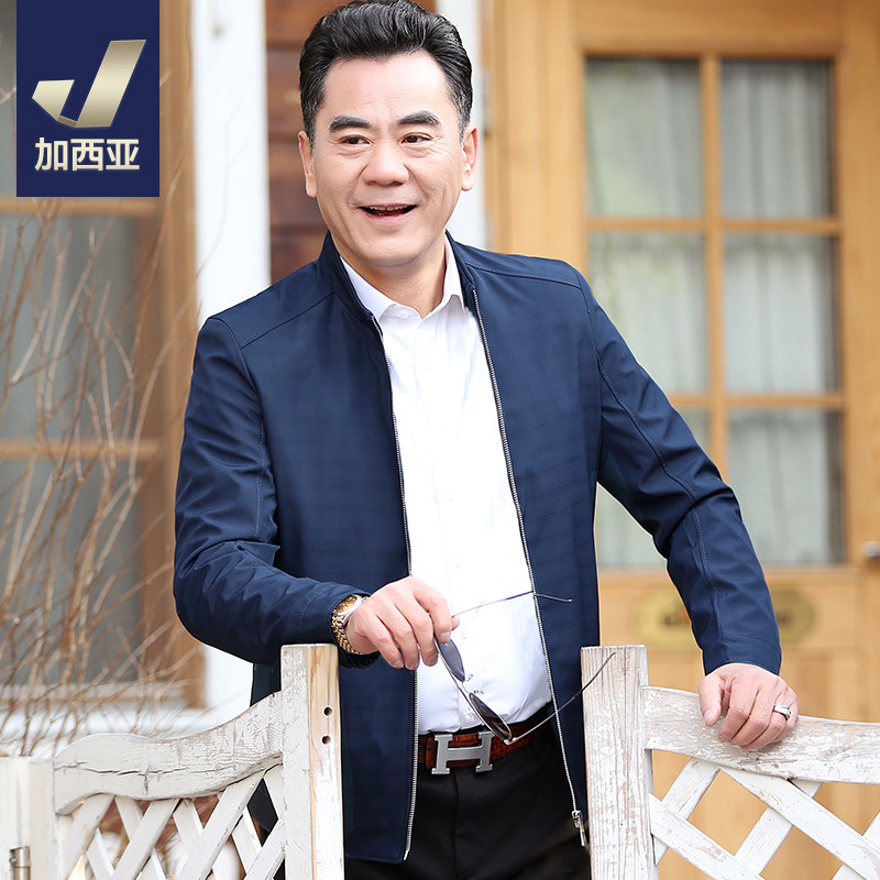 Blouson homme manches longues en Polyester - Ref 3117395 Image 1