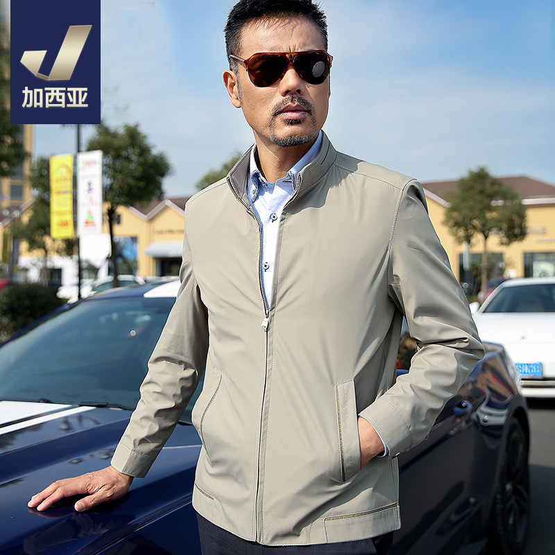 Blouson homme manches longues en Polyester - Ref 3116776 Image 1