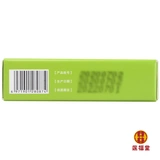 富源堂 Эссенция ветряного масла 3 мл подлинное кома