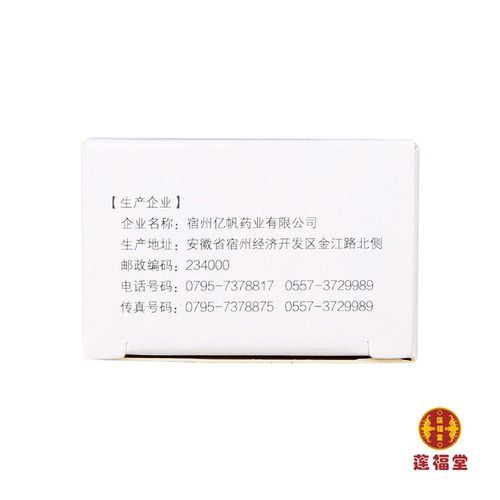 Крем для рук, витамин E, мазь, 25 грамм, против трещин, пилинг