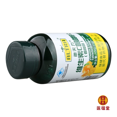 2 коробки 118 Австралийский витамин С. Желчок таблетки апельсиновый вкус добавка витамина С взрослые VC Tablet 100 таблетки