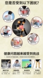 爱贝乐 Подлинная перегородка моксибибибибибибибибция горячая наклейка Hot Therapy Sticker 2 Patch Hot Iron Therapy Sticker Hot Therapy Внешняя физическая терапия паста