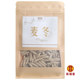 Yanzi Feast Ophiopogon japonicus nourishes yin, promotes body fluid, moistens lungs and clears heart