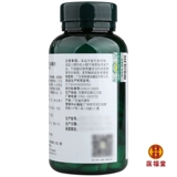 2 коробки 118 Австралийский витамин С. Желчок таблетки апельсиновый вкус добавка витамина С взрослые VC Tablet 100 таблетки