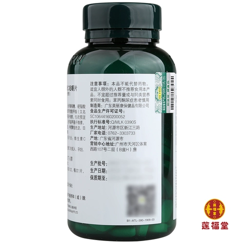 2 коробки 118 Австралийский витамин С. Желчок таблетки апельсиновый вкус добавка витамина С взрослые VC Tablet 100 таблетки